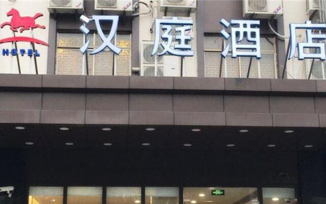 Hanting Hotel Kunming Qianxing Road Dashanghui Center