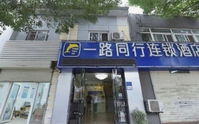 Zhongwei Express Hotel