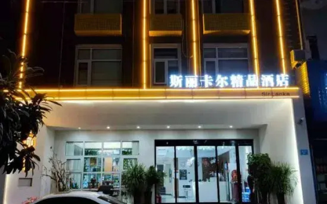 Sili Carl Visual Hotel