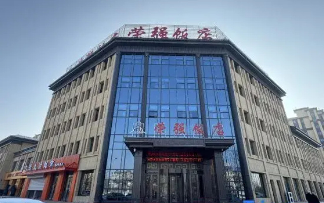 Rongqiang Hotel (Wuzhong Tongxin County Yinhai Huafu)