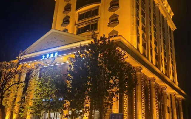 Ji Hotel Dezhou Hubin Middle Avenue
