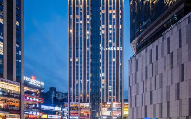 Cloud Cloud House Hotel (Chongqing Longhu Times Tianjie Branch)