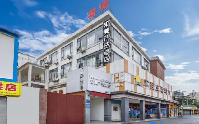 Wellm choice (Guangzhou Zhujiang New Town)