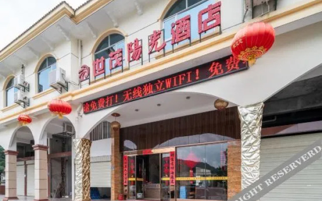 Shimao Sunshine Hotel (Qingliu Bus Station)