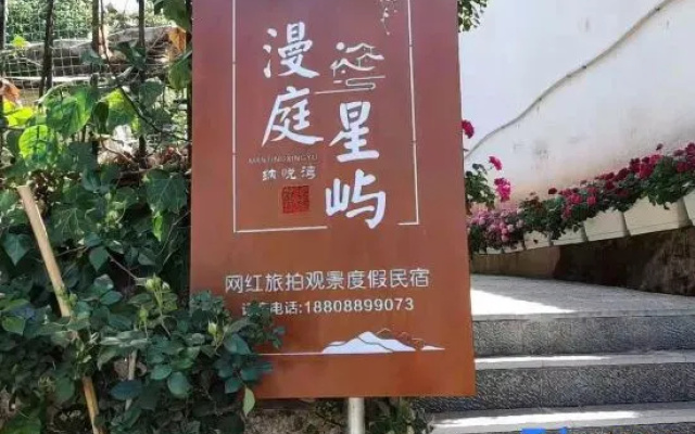 Lijiang Manting·Xingyu Nayue Bay Internet celebrity travel photography and viewing holiday homestay – Outside – Lijiang