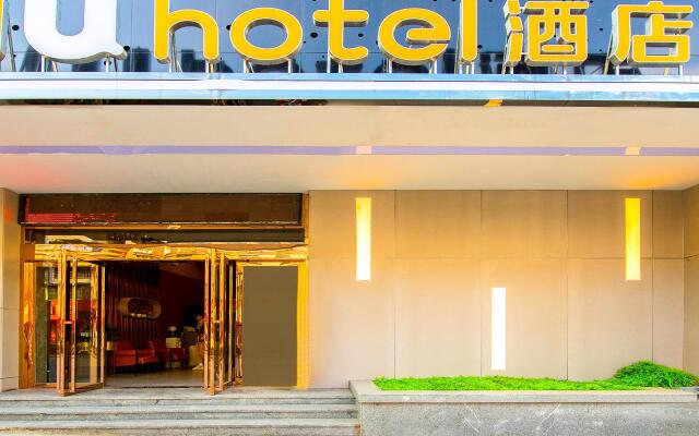 IU Hotel Guiyang High Speed Railway Station Wanda Plaza