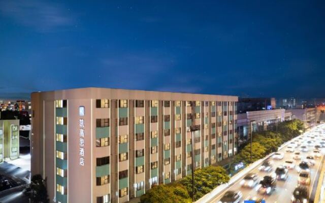 Kaigaosi Hotel (Guangzhou Railway Station Subway Station Baima Clothing City)