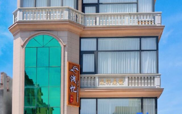 Meizhou Island Shallow Memory Homestay