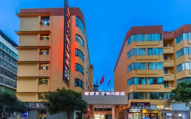 Fulidongfang Langyue Hotel