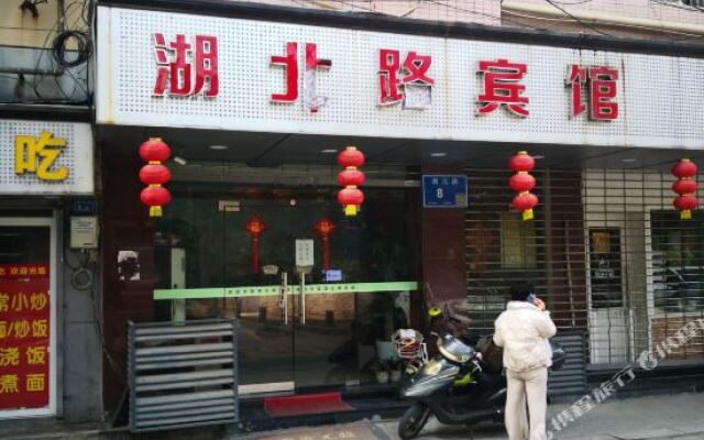 Hubei Road Guest House