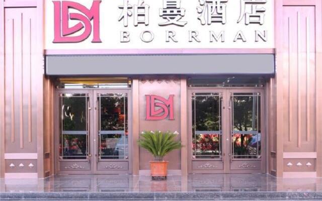 Borrman Hotel Xining Railway Station Jianguo Road