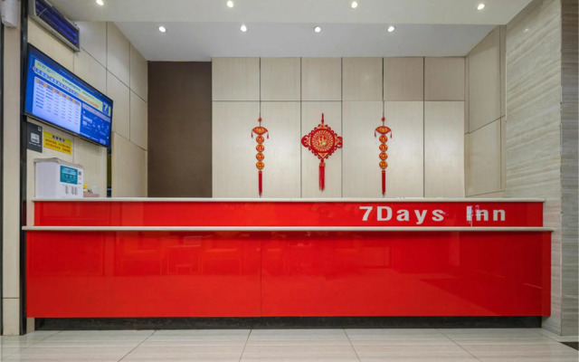 7Days Inn Chain Hotel (Dao County Xiaoshui Middle Road No. 2 School)