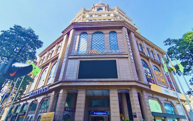 yinquan hotel