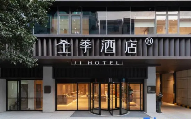 JI Hotel (Hezhou Lingfeng Square)
