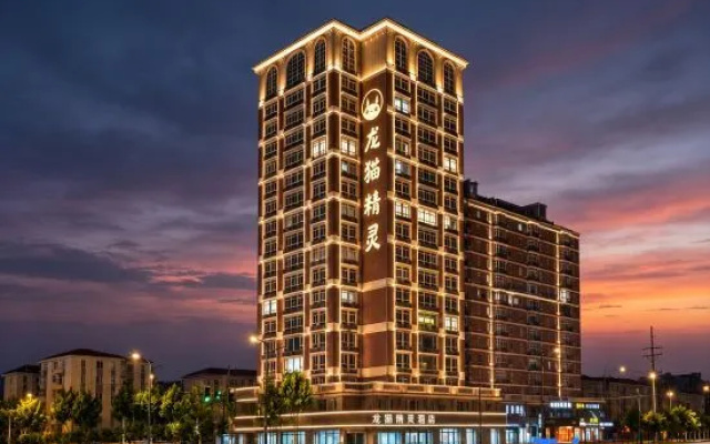 Dragon Cat Elf Hotel (Yuanrong Plaza Haohe Branch) – Exterior – Nantong