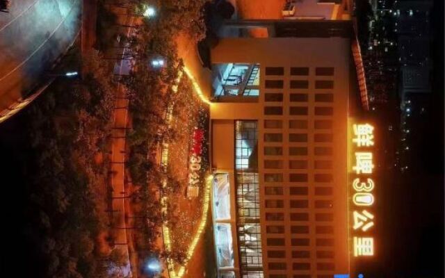 Xiangshan songlanyujiale Inn