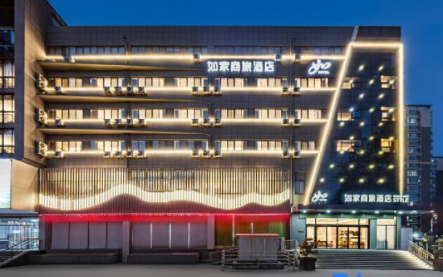 Homeinn Selected Hotel (Dezhou Kangbo Avenue Municipal Government)
