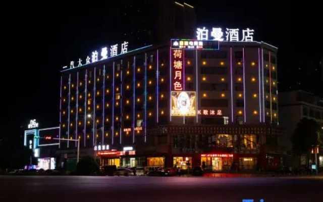 Borrya Hotel (Shuyang Dongkou Branch)