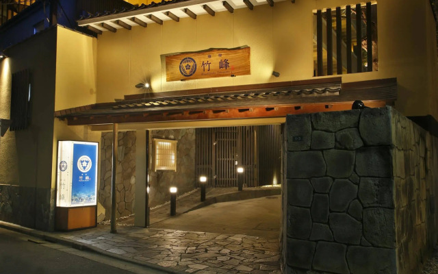 Miyabiyado Takemine