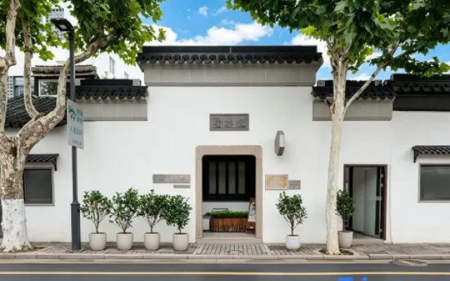 Gusu yard Jingyitang Branch – Exterior – Suzhou