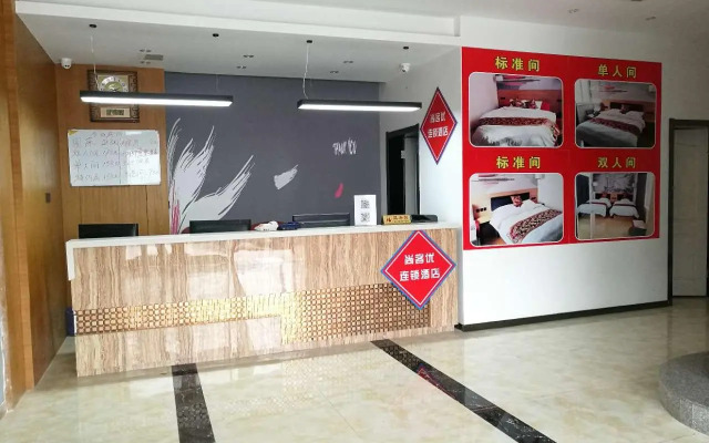 Thank Inn Plus Hotel Suzhou Kunshan Foxconn