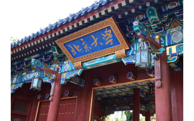 Beijing Dongfangsheng Hotel