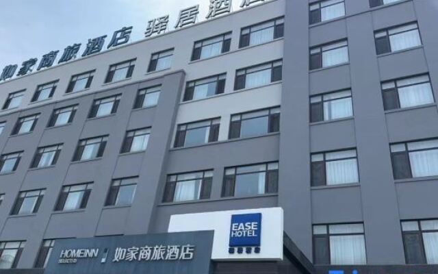 Homeinn Selected (Donggang North High-speed Railway Station)