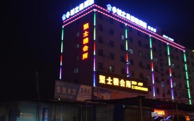 Zhanjiang Dongjian Xiaochengzhixing Hotel
