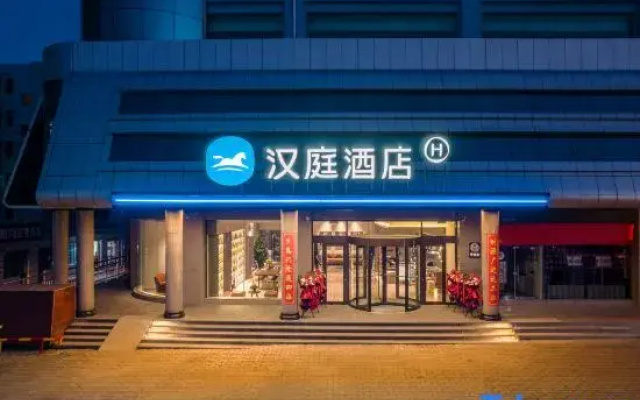 HanTing Hotel (Linxia Bafang Shisanxiang)