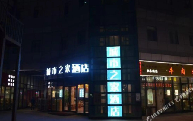 Citi Home Hotel (Xuzhou East Station West Exit)