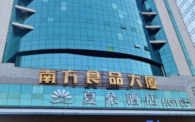 Xiadou Hotel (Nanning Nanhu Square Metro Station Store)