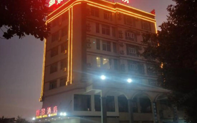 Yangjiang Yujing Hotel (Xinda City Times Square Branch)
