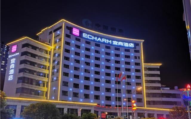 Echarm Hotel Guizhou Zunyi Renhuai