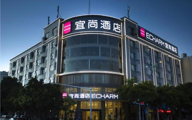 Echarm Hotel Jianshui Gucheng