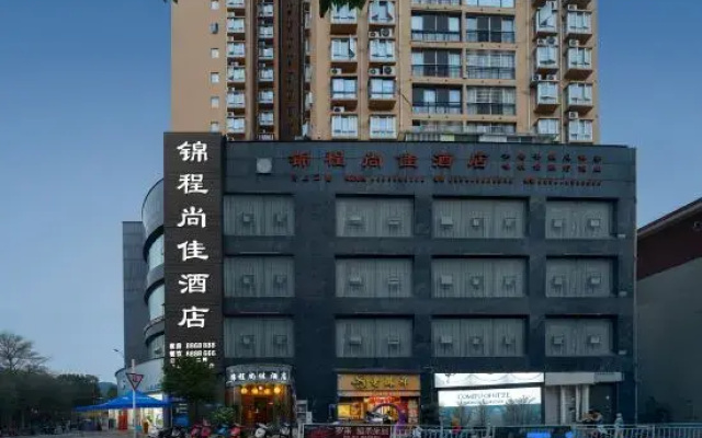 Luodian Jincheng Shangjia Hotel