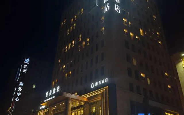 Yueman Hotel (Lanzhou Zhongchuan Airport Rainbow City)