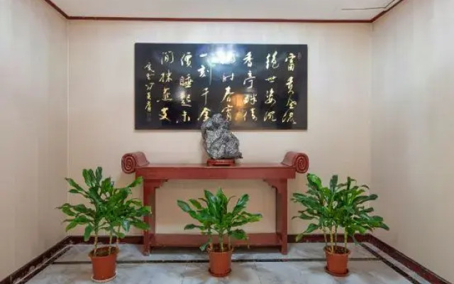 Panshi Hotel