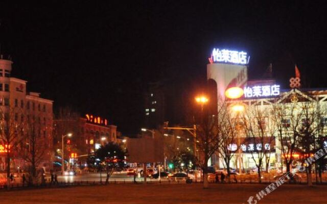 Elan Hotel (Beijing Yanqing County Government)