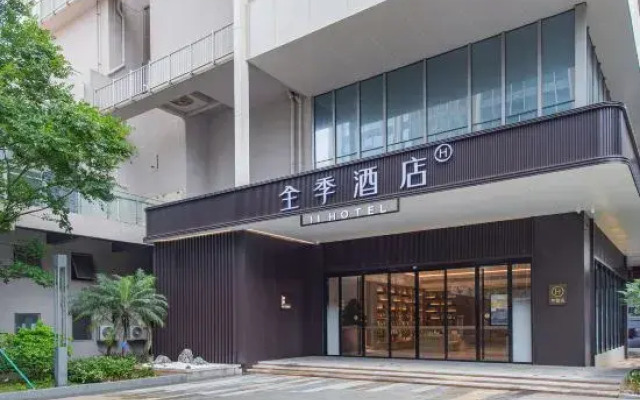 Quan JI hotel (Zhu Hai Station Bao long mall  )
