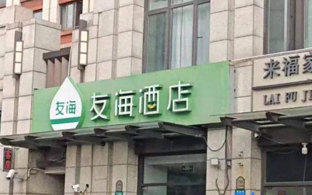 Hi Inn (Shanghai Jiading Baiyin Road Subway Station) – Exterior – Shanghai