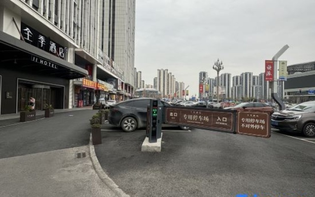 JI Hotel (Deyang Wanda Plaza)