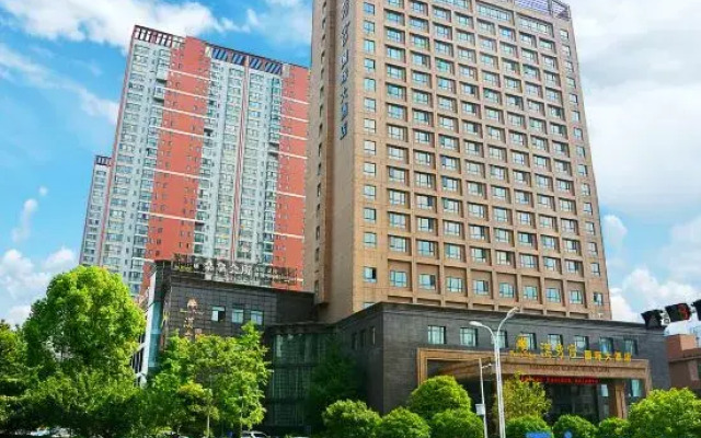 Hanxiugong International Hotel