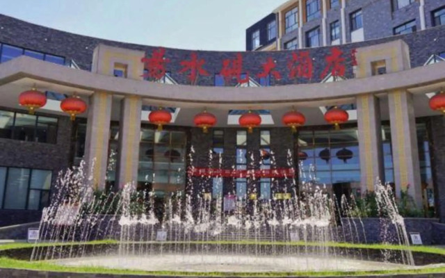 Yishuiyan Hotel