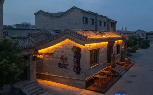 Pingyun Bieyuan (Ancient City Wall Store)