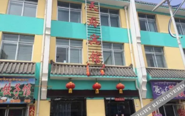 Guide Tianfu Hotel