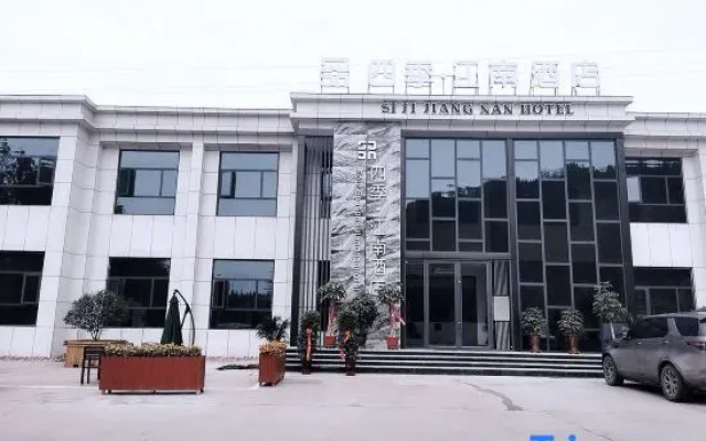Wugang Four Seasons Jiangnan Hotel