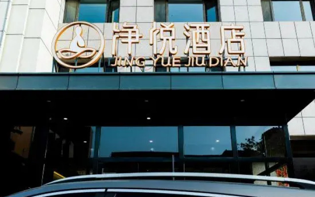 Jing yue  Hotel