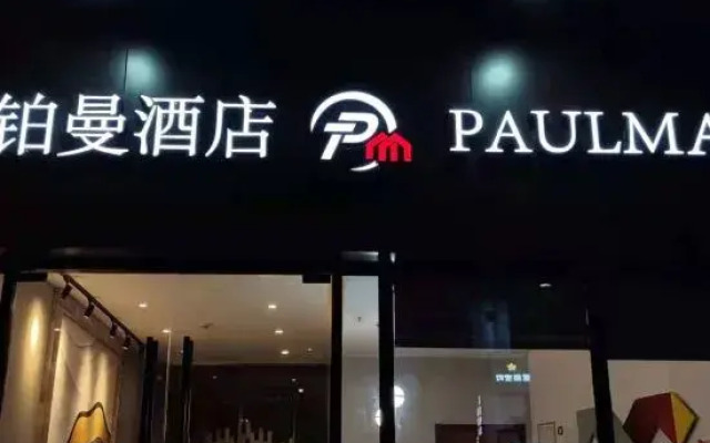 Super 8 Hotel Shanghai JiaDing HongQiao Wan Da Guang Chang