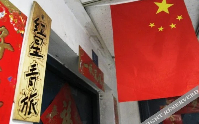 Red-Star Youth Hostel