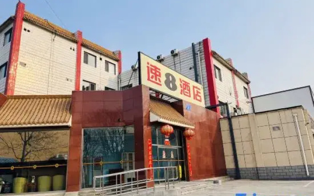 Super 8 (Yanqing Nancaiyuan)